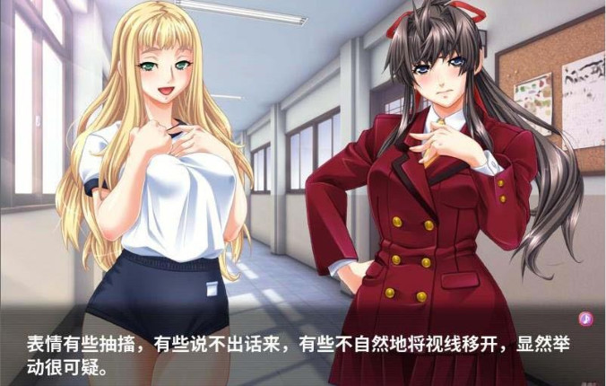 美脚隷嬢優奈！ 游戏截图 2