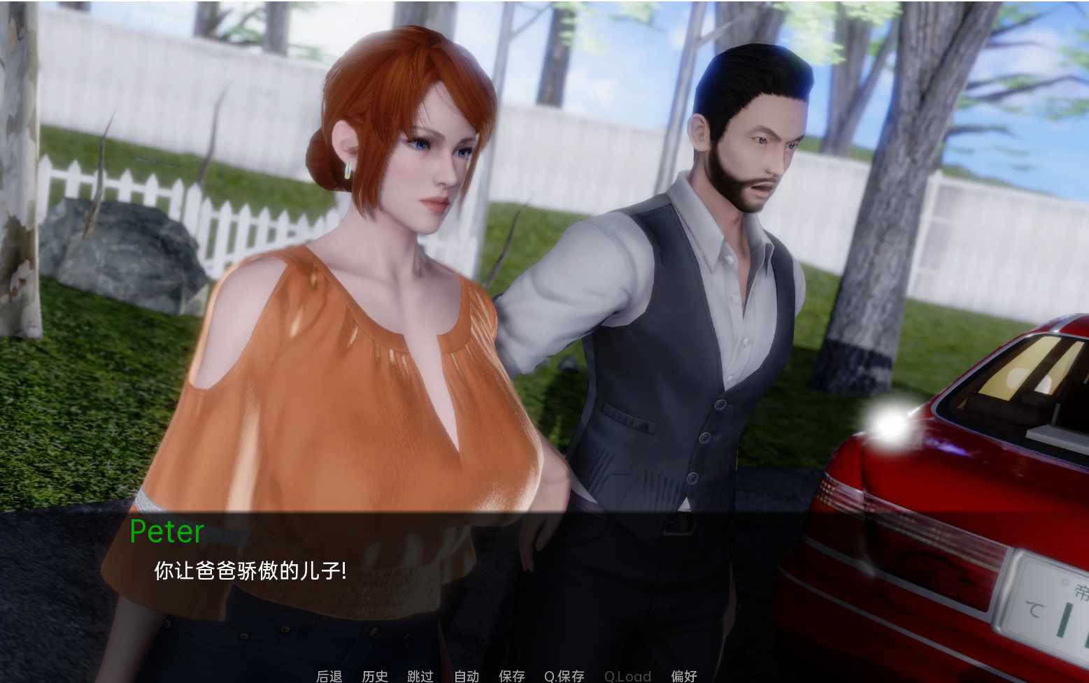 大麻烦TT-NTRaction-v0.1修复版 游戏截图 5
