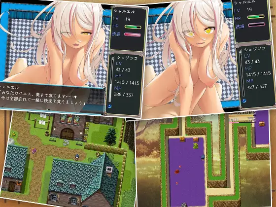 爆款RPG/男受/反向X丨天堂漫步的序曲（楽園歩きのリフレイン）V1.0 内置AI汉化【20241125】 游戏截图 2