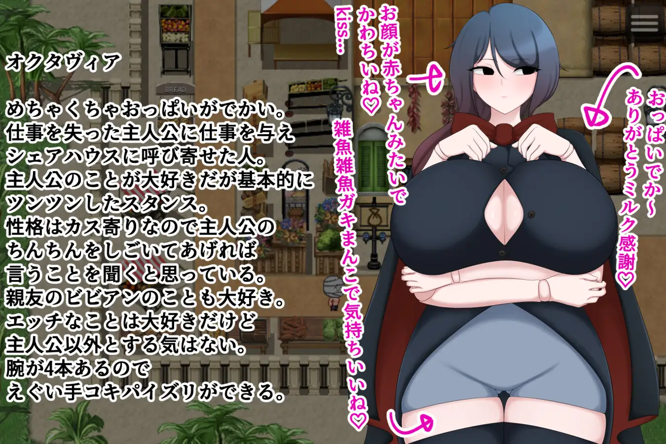 RPG/PC/AI汉化丨 一起来愉快地做爱吧！ 一緒に仲良くHしようよ!! 【20250107】 游戏截图 8