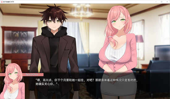 欧美SLG/汉化/动态丨笨拙的 NTRNTR'd by Clumsiness [v1.0.0] 汉化版【20240519】 游戏截图 8