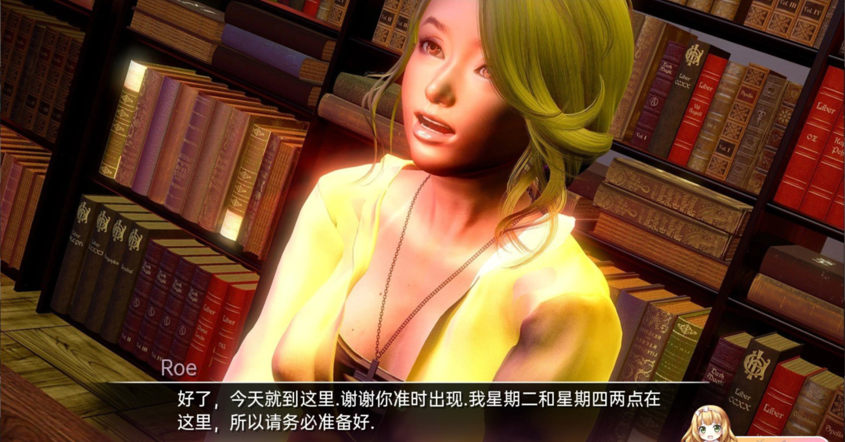 时间领域InterimDomain-v0.50 游戏截图 7