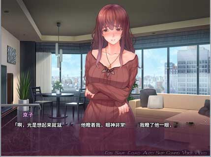 催眠复仇者!汉化版+CG存档★黑丝姐姐赛高! 【20221118】 游戏截图 1