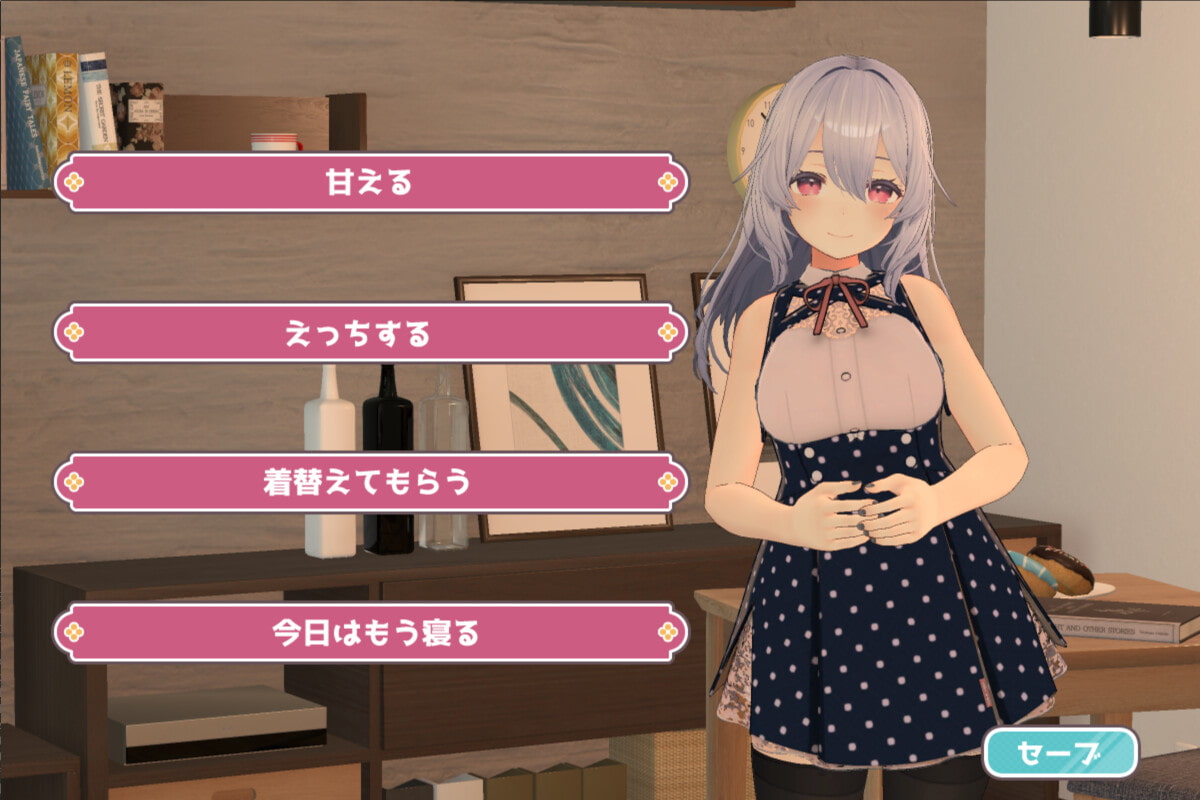 おねえさんとのあま～い性活【20230315】 游戏截图 6