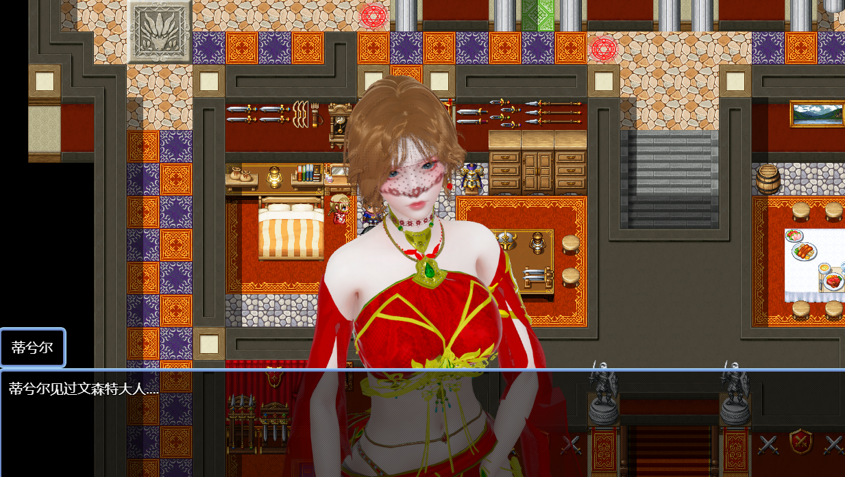 国产RPG中文动态 | 双重逆影 V1.99 中文步兵版【20230513】 游戏截图 2