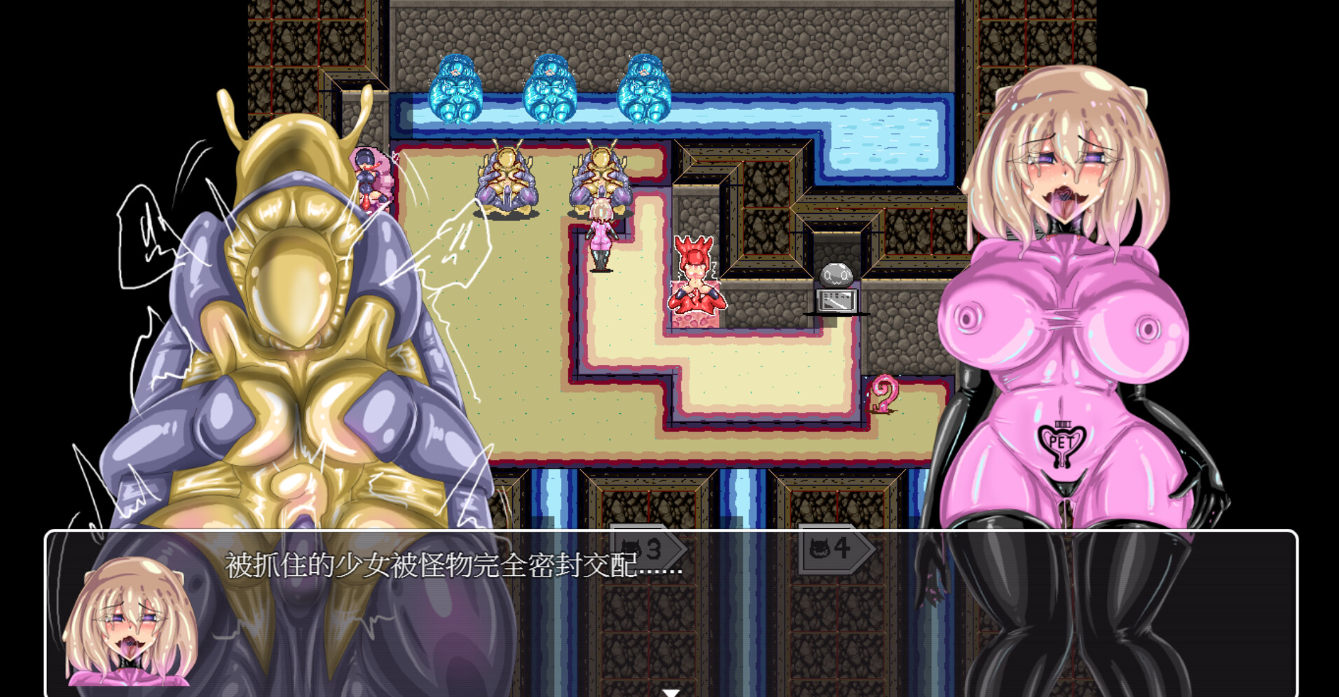 RPG/官中丨 无底触穴 無底觸穴 Endless Tentacle Cave Steam官中步兵版 【20240926】 游戏截图 6