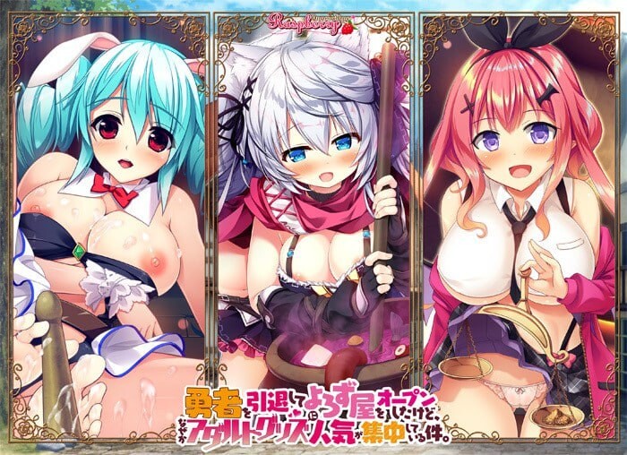 大型ADV/幻想后宫/PC丨 おしかけご奉仕バニー・ロザリー --转区运行【20250201】 游戏截图 6