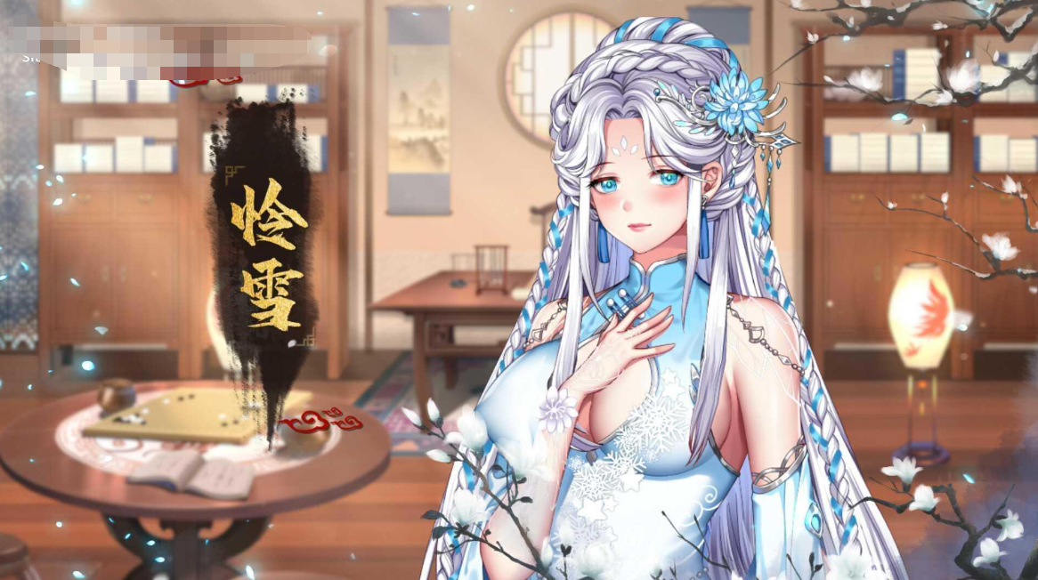 怡红院 V1.0.2P Bui:10683133 动态无码【20230315】 游戏截图 4