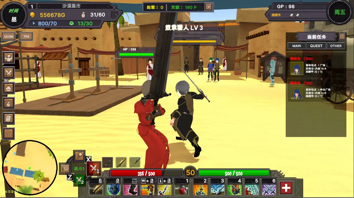 日式3D/更新丨沙漠王国与奴隶猎手 砂漠王国と奴隷狩り v3.1.1 官中版+DLC+存档 【20260514】 游戏截图 7