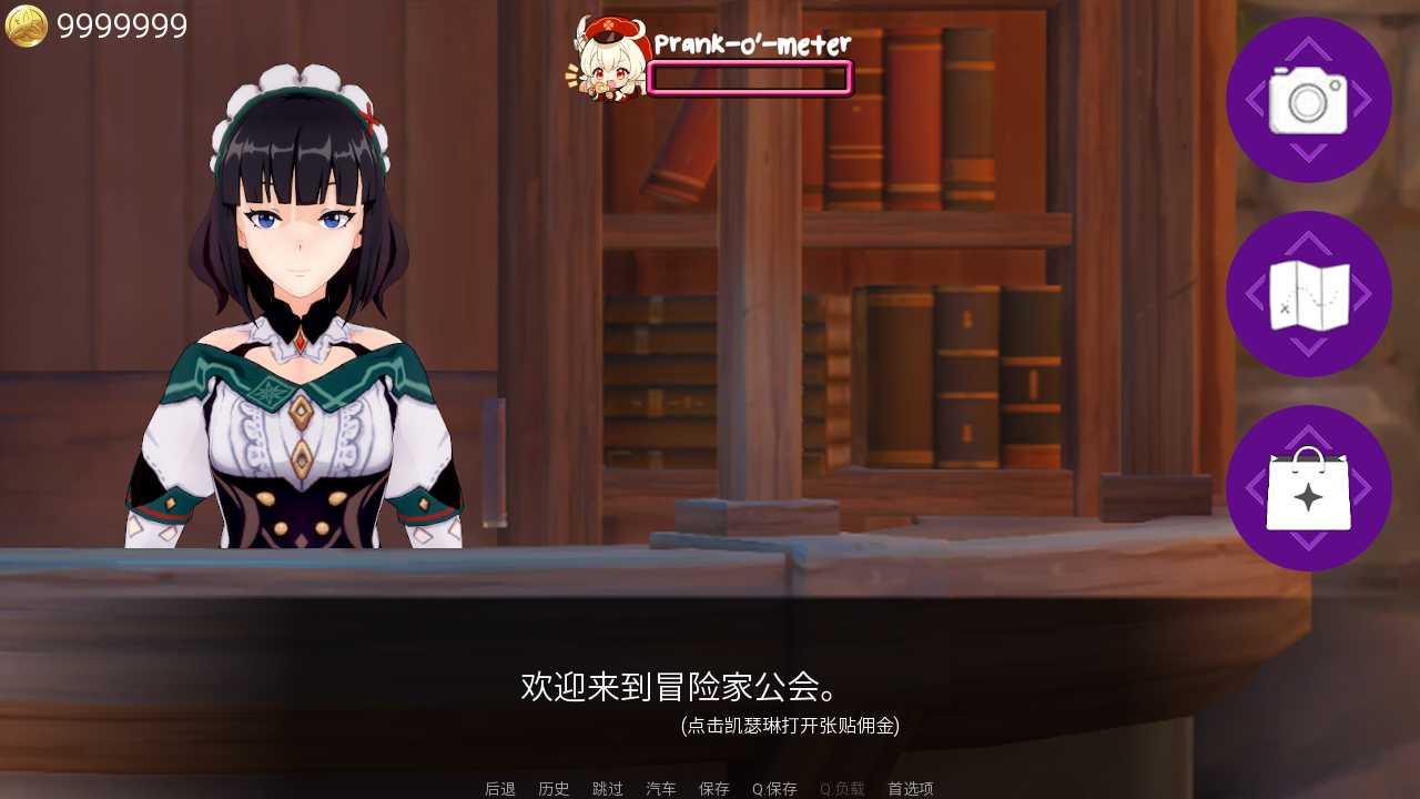 【欧美SLG/汉化】原神:可莉的恶作剧 V1.13 汉化版【2.8G/更新】【20230501】 游戏截图 3