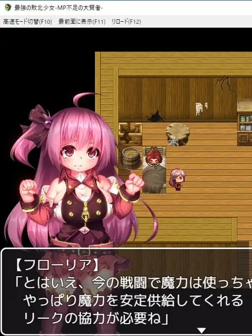 精液魔力不足的大贤者最強の敗北少女-MP不足の大賢者云翻版全CG【20230315】