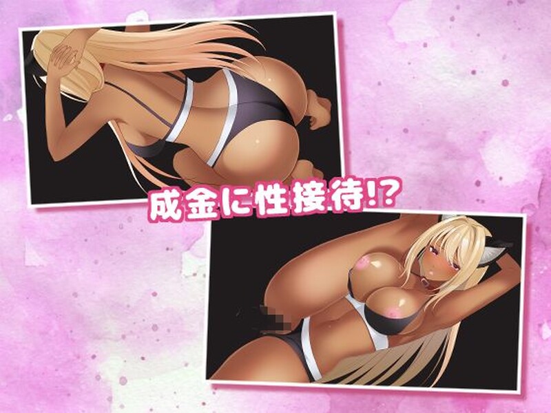 沙盒SLG/爆乳巨乳/2C丨耶云的影(Obscured By High Clouds)V1.4 原版生肉【20240814】 游戏截图 2