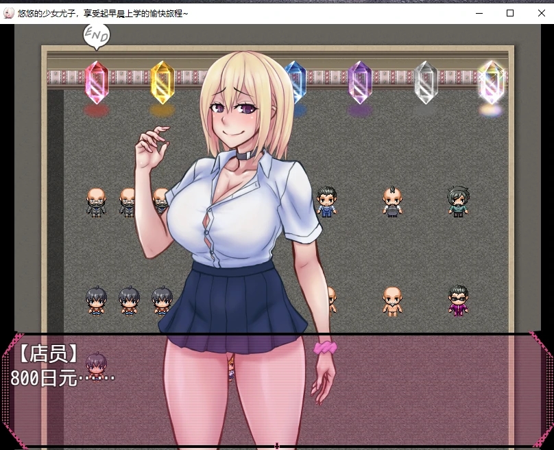 日系RPG汉化2D丨ゆるゆるギャルのゆう子ちゃん～気持ちいい朝の通学路～ 悠悠的少女尤子，享受起早晨上学的愉快旅程~AI汉化版【20230707】 游戏截图 5
