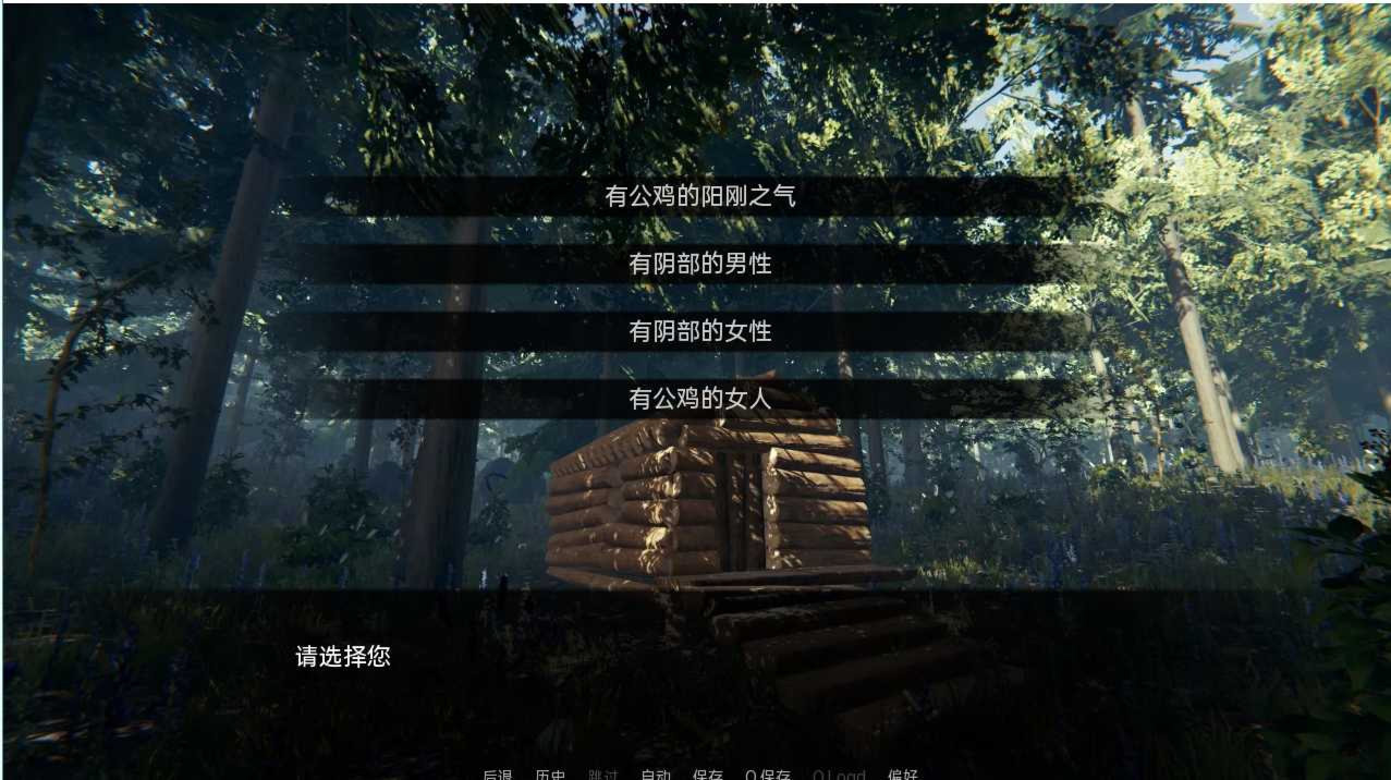 漂流者（castaways）v2.7.3【PC0818】 游戏截图 4
