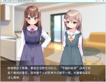 愛欲姉妹ロリータV1.0.0.0【20221118】 游戏截图 6