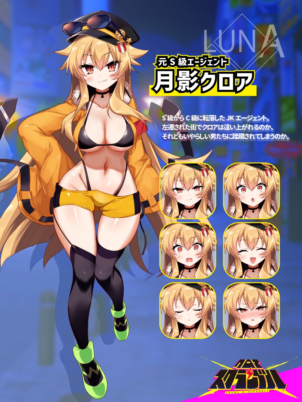 爆款RPG/汉化丨克罗亚x混乱/クロア×スクランブル Ver1.094 AI汉化版【20250618】 游戏截图 7