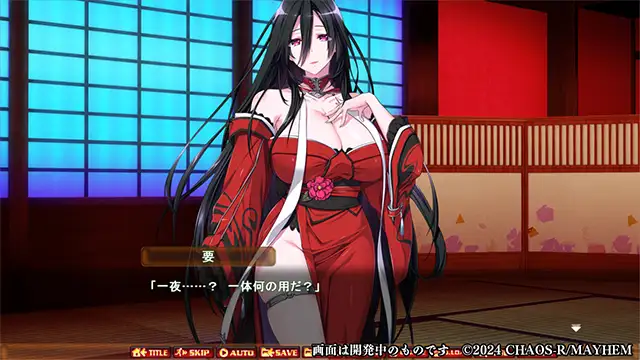 调教SLG/汉化丨奈落之胤~堕淫调教/奈落ノ胤～堕淫調教 SLG AI汉化版-需要转区运行【20240613】 游戏截图 5