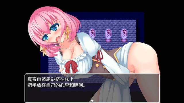 真春酱的工作 游戏截图 4