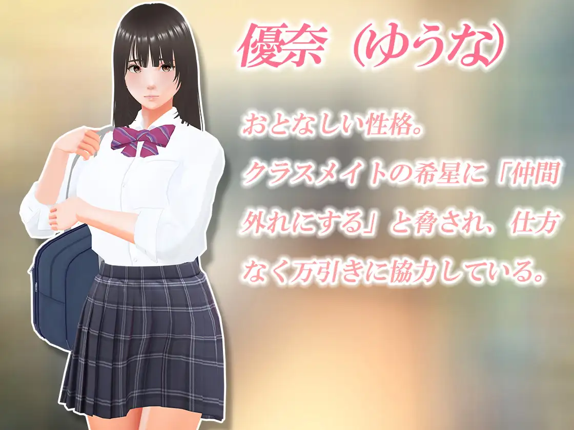 SLG/机翻汉化丨 偷窃少女 ~触摸身体检查~ 万引き娘 ~おさわり身体検査~ 【20250309】 游戏截图 1