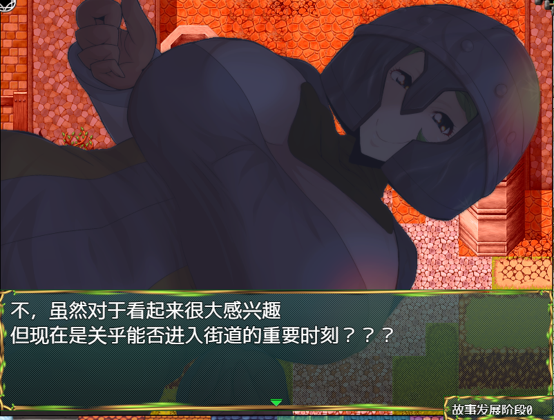 RPG/机翻/新作丨チツジョトキンヨクノマチノカギアナ-俺は欲望の〇〇-1.8G【20231220】 游戏截图 7