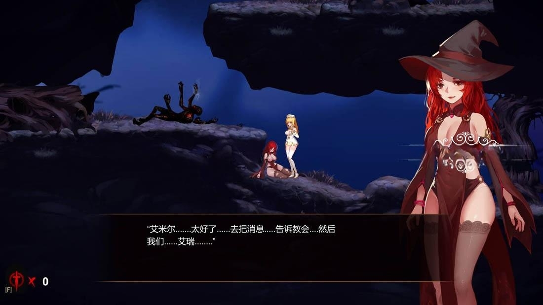 死灵法师：艾米丽的逃亡！官方中文版+全CG解锁+社保补丁 游戏截图 5