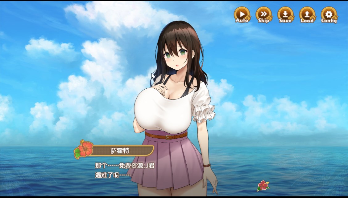 SLG/汉化/双端丨欢迎来到南方岛~孕育之岛!/ハーレム島へようこそ! AI汉化版【20230817】 游戏截图 5