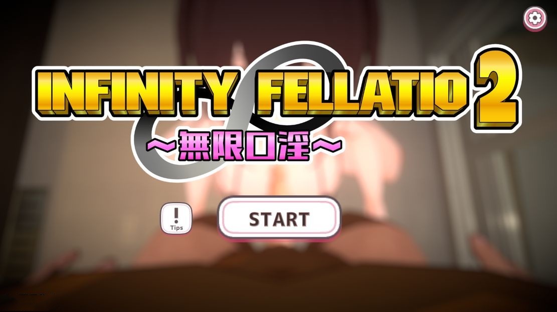 日式SLG/动态/新作丨 无限口交 INFINITY FELLATIO2 V1.0 机翻版 【20241027】 游戏截图 3