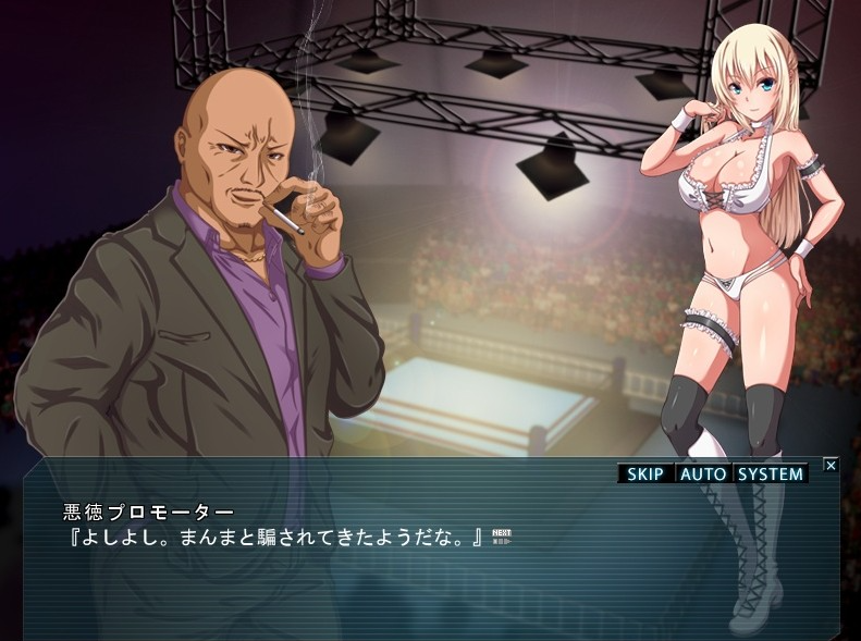 屈辱のリング MIX WRESTLING Ri【20230315】 游戏截图 3