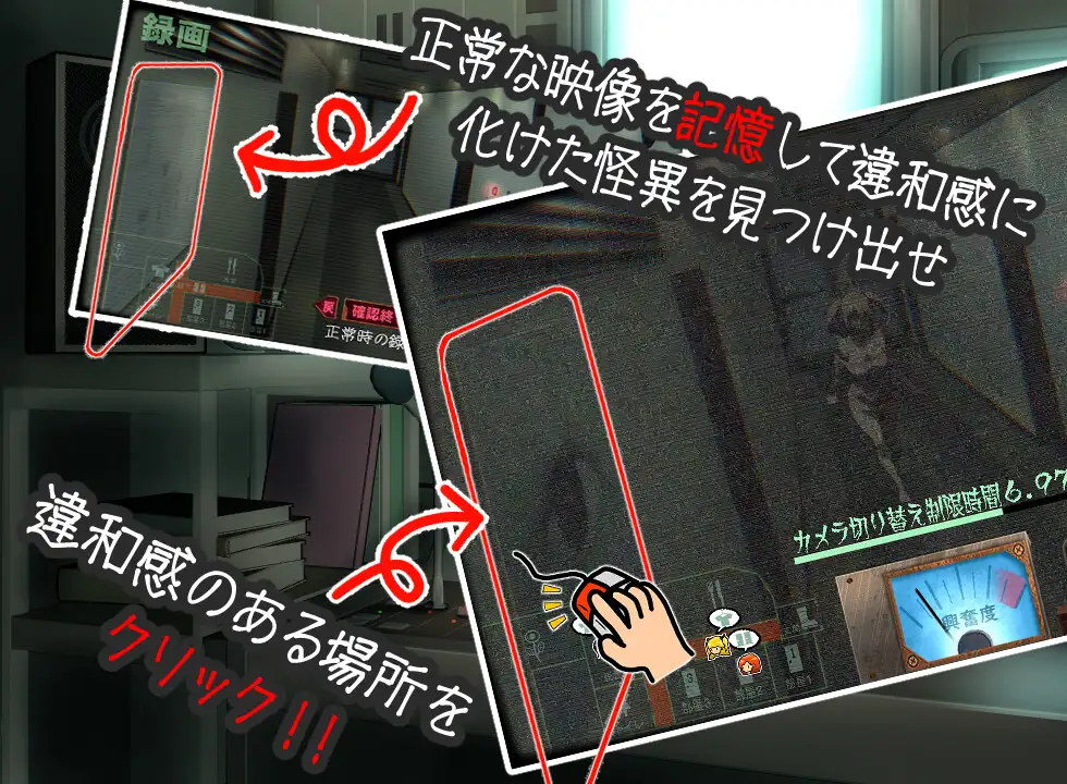 SLG/汉化/动态丨姦视～魅惑之~/姦視～魅たいの～ Ver1.10 AI汉化版【20241015】 游戏截图 8