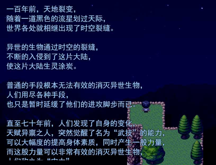 超级软饭大师 中城区 Ver0.6 最新中文版 游戏截图 5