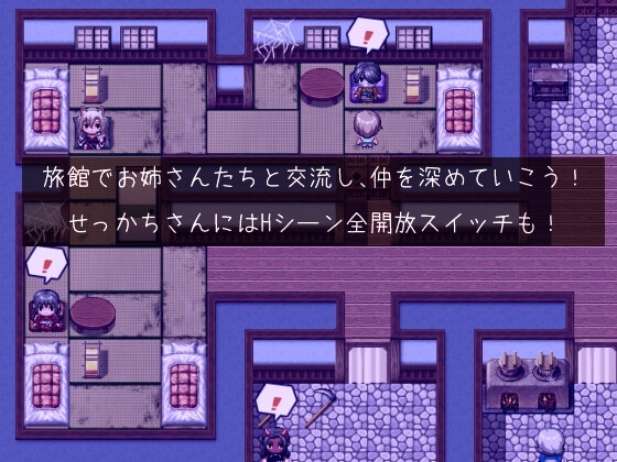 RPG/更新/机翻丨乡村淫乱旅馆 逆レイプおねショタRPG ほっこりあやかし旅館 V1.01【20230901】 游戏截图 7