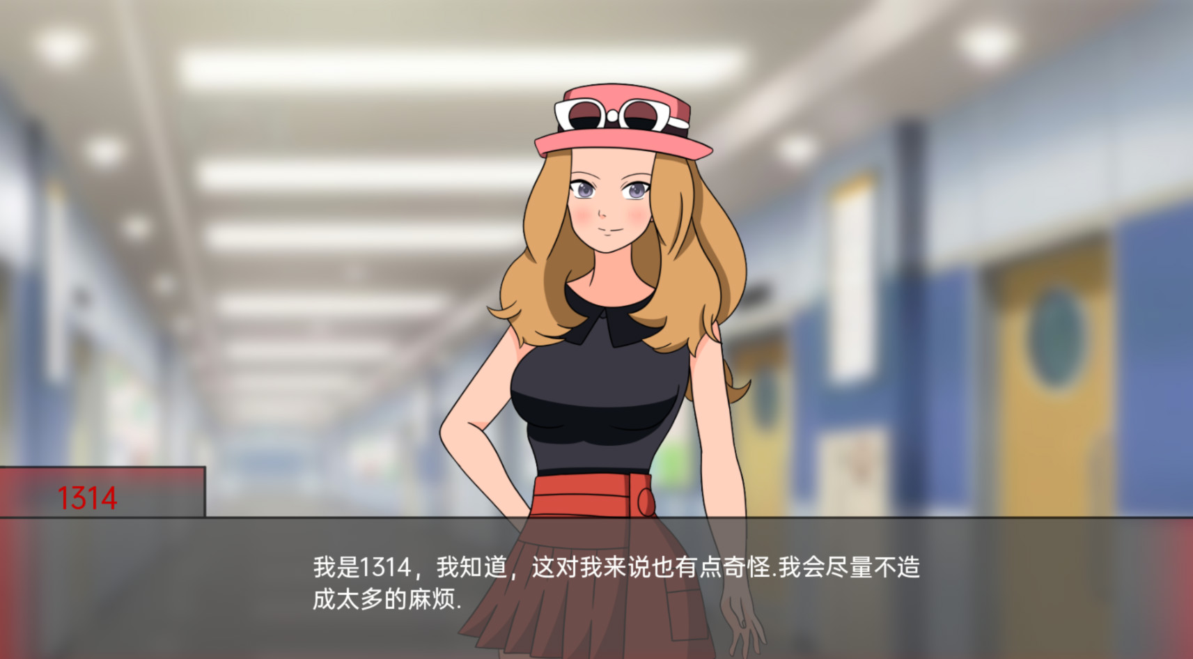 被选中的少数v0.3【PC0818】 游戏截图 2