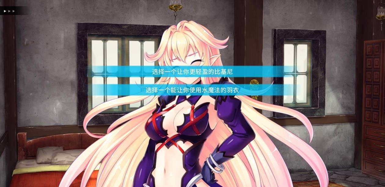最凶暴的魔王大人女体化 v1.27 官方中文版 【20230210】 游戏截图 5