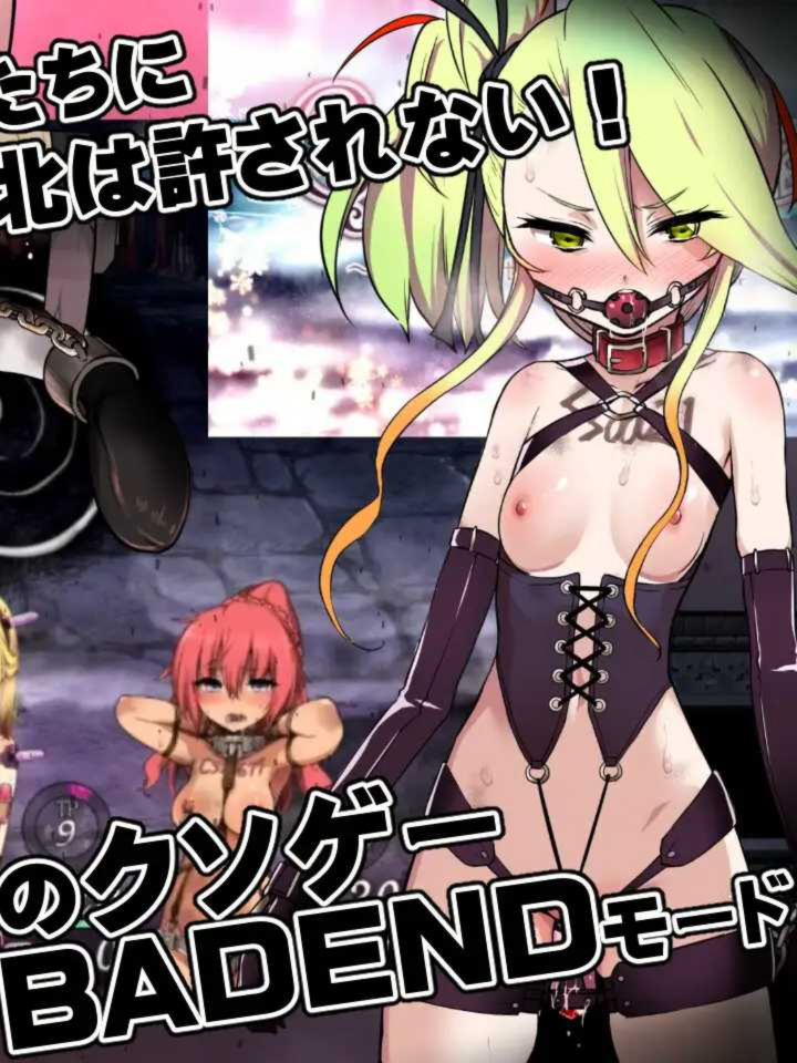 【RPG/更新/官中/无码】魔之根源 /Demons Roots V1.03.4 Version1.2.1