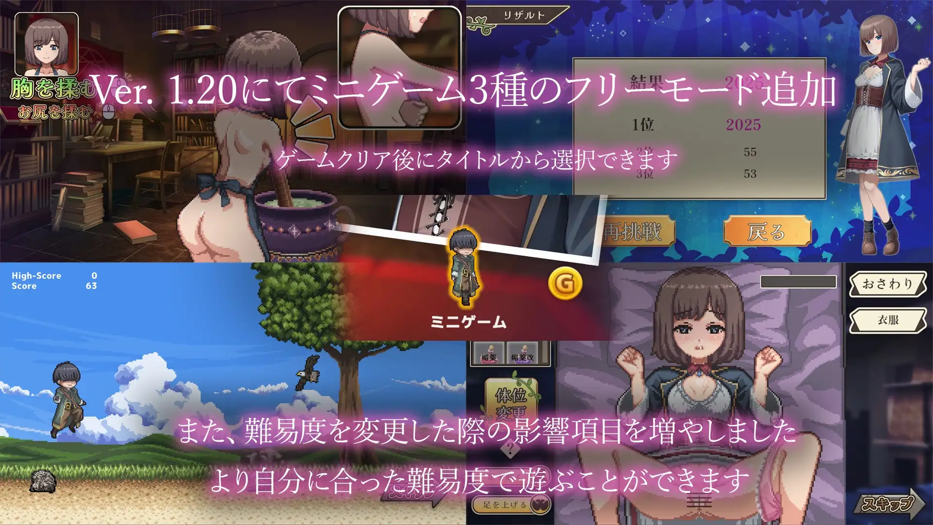 SLG/机翻/29日更新丨薬師兄妹のえっちな治験 Ver1.22【20240308】 游戏截图 8