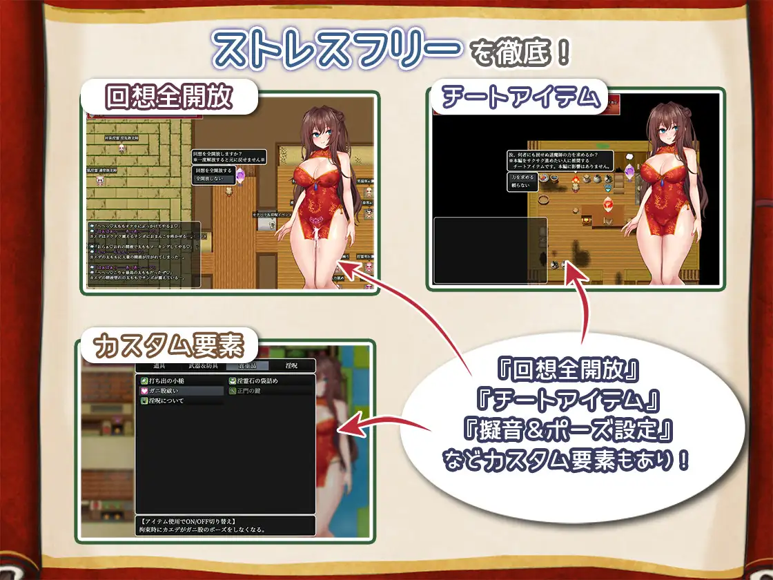 RPG/AI汉化丨银灵退魔师枫 银霊退魔師カエデ Ver1.04/全回想存档【20241117】 游戏截图 5