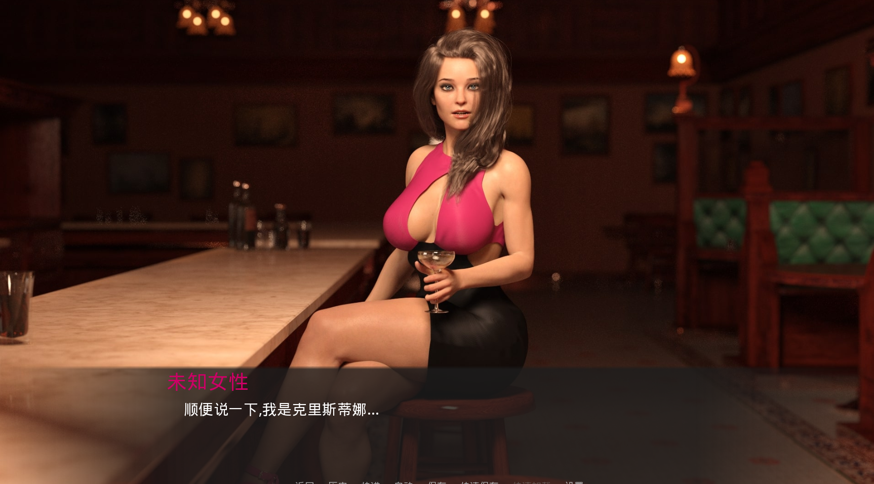 超凡脱俗(Transcendent) 游戏截图 3