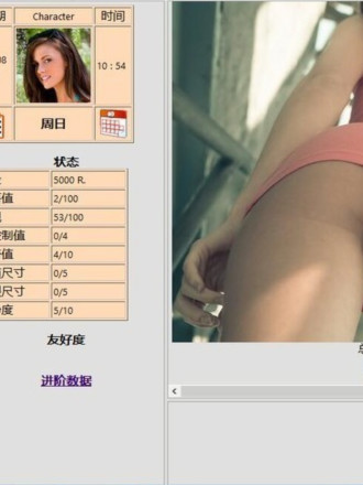 灵魂附体-诡屋有鬼 v1.20 BUG修复版 - House