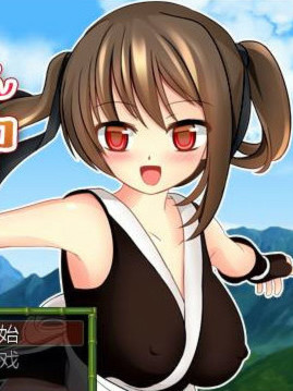 Ｈ由女的奇妙冒险