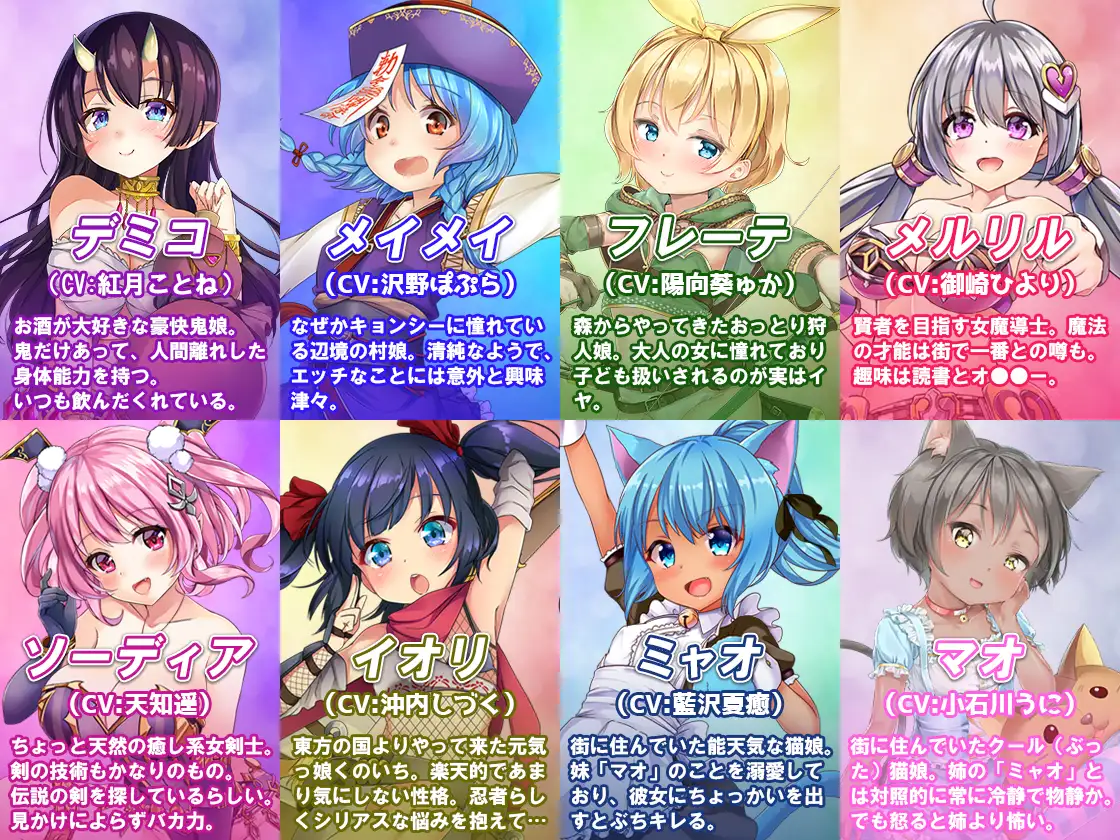 菜鸟公会&委托少女官方中文版 游戏截图 7