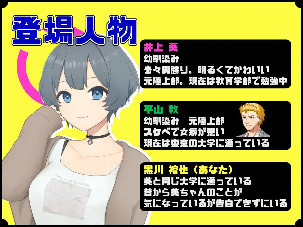 RPG/GPT汉化/可纯可绿丨和那个令人在意的女孩一起在家喝酒 / 気になるあの子と宅飲みループ【20240406】 游戏截图 2
