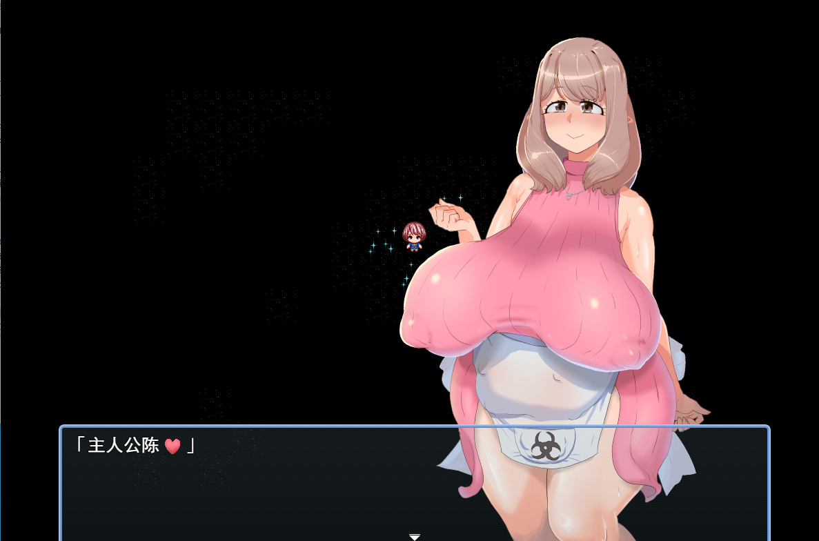 RPG机翻丨不与女人贴在一起就会死的奇怪病毒 塞克利斯汉化版 セクリス【20230707】 游戏截图 7