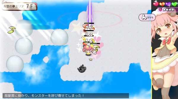 魔法少女小羊 Sheep in Dreams 官中步兵版 【20221230】 游戏截图 1