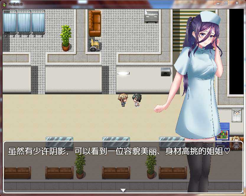 逃离深夜榨精病栋 精翻汉化完结版 游戏截图 3