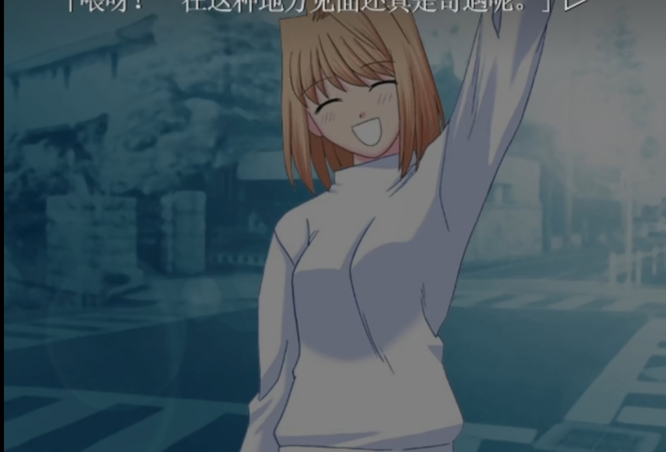 歌月十夜 游戏截图 5