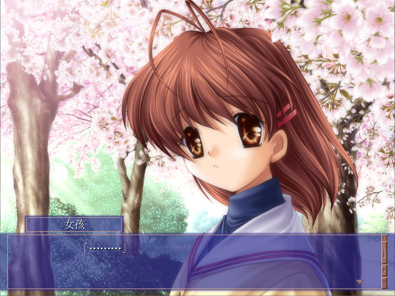 CLANNAD 游戏截图 2