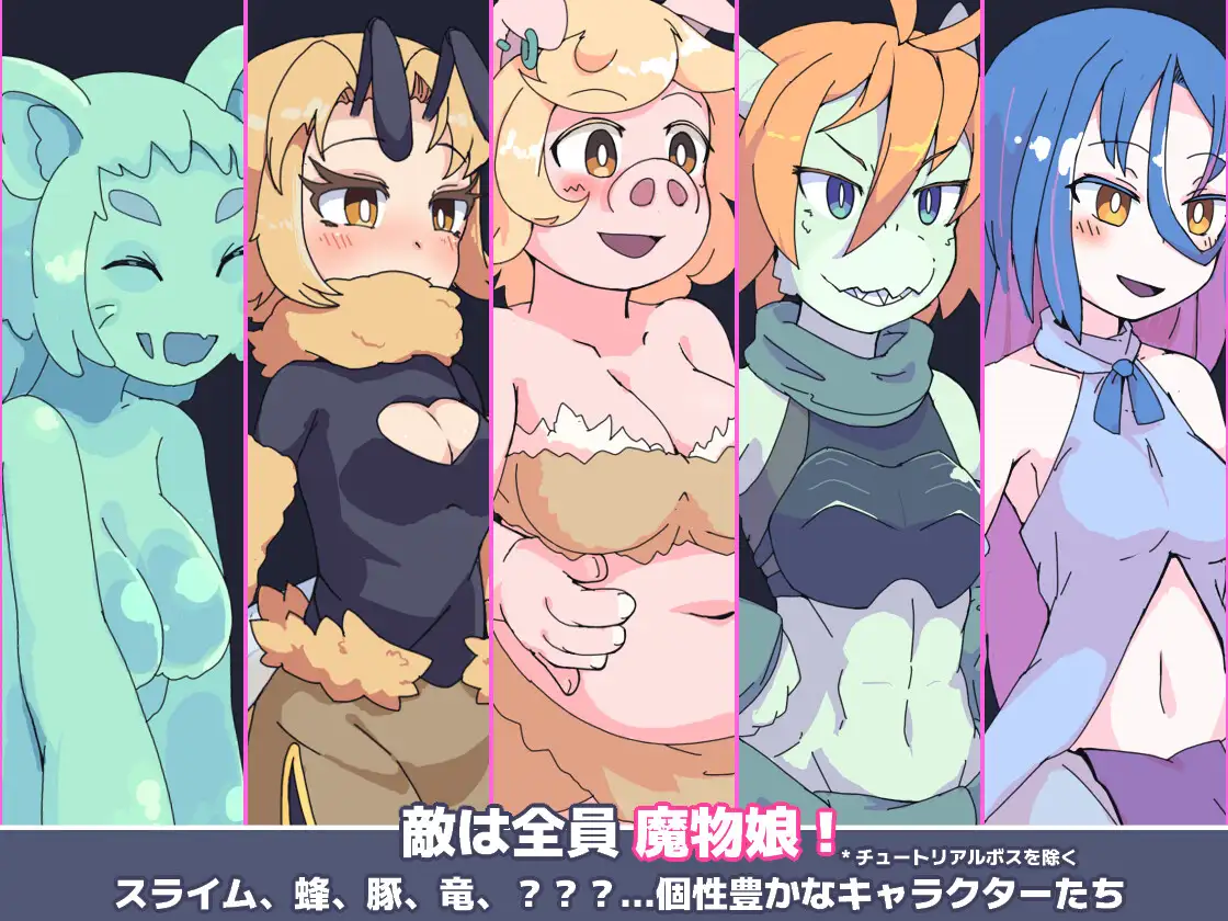 SLG/官中丨 怪物3/Monster 3 官方中文 【20240909】 游戏截图 1