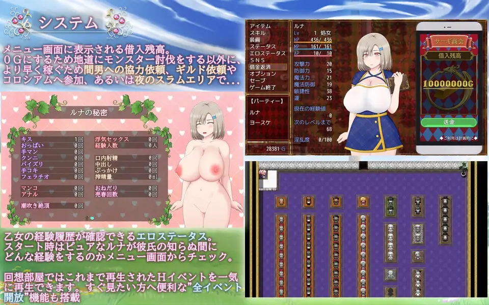 RPG/AI智能翻译/更新丨ルナ～NTRダンジョン借金返済暮らし～ Ver2.01【20240211】 游戏截图 8
