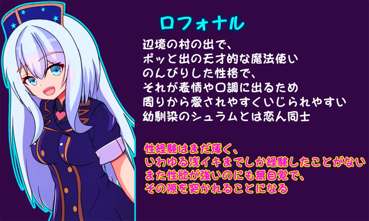 RPG/汉化丨 洛芙娜-NTR：因为她无法抵挡一点性欲1.0 汉化版【20250710】 游戏截图 3
