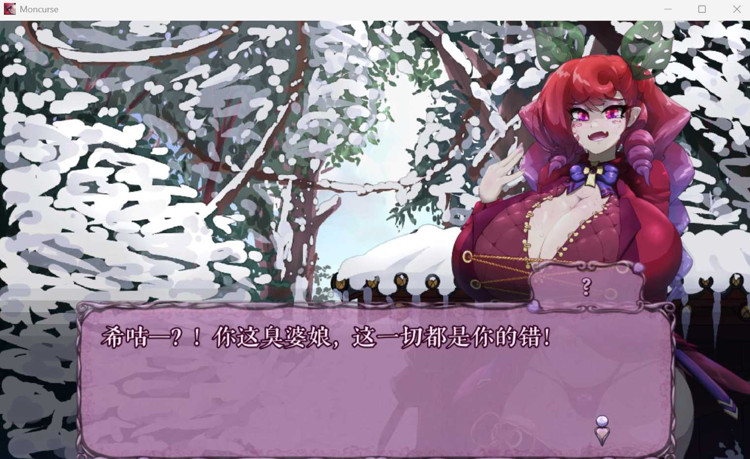 ACT/官中/mac/双端丨怪物诅咒/MonCurse v0.7.0.3 【20260626】 游戏截图 7